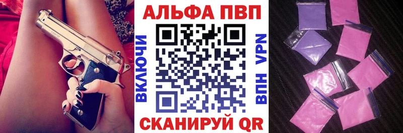 Где можно купить наркотики Тында A PVP Гашиш Амфетамин Кокаин МАРИХУАНА