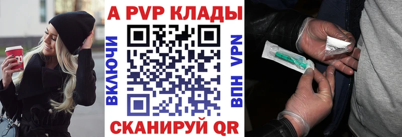 где купить наркотик  Тында  А ПВП крисы CK 
