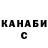 Каннабис план Lacky Prist