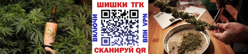 Печенье с ТГК марихуана hydra Тында