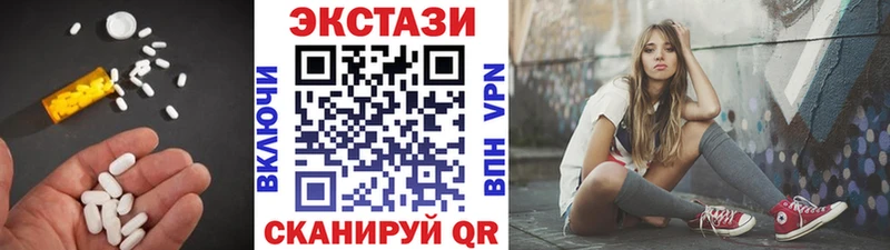 ЭКСТАЗИ TESLA  купить наркотик  Тында 