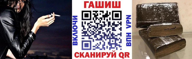 ГАШИШ hashish цена наркотик Тында