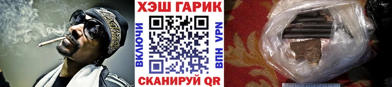 Гашиш Изолятор Тында
