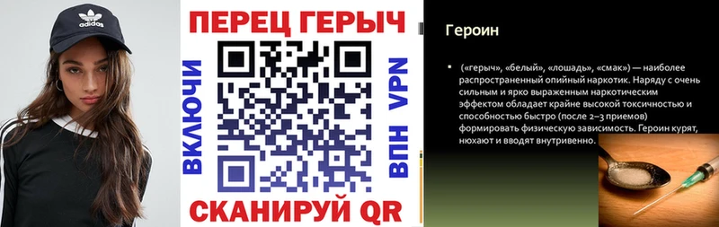 Героин герыч  Тында 
