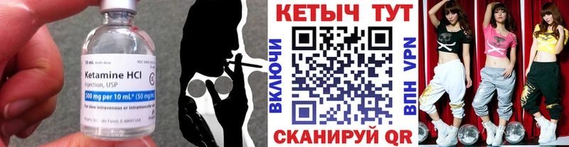 КЕТАМИН ketamine  omg онион  Тында 