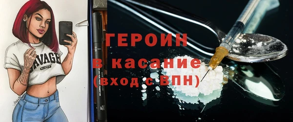 COCAINE Абдулино