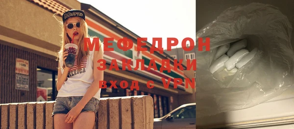 меф Абинск