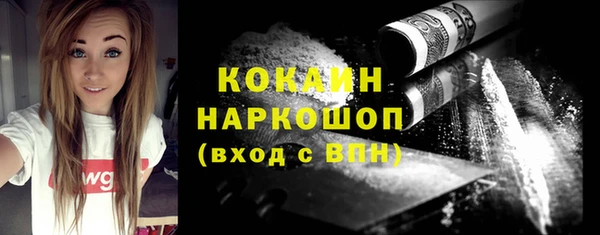 меф Абинск