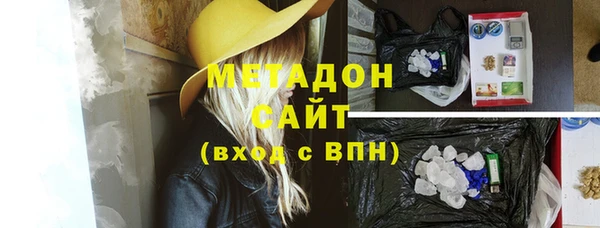 COCAINE Абдулино