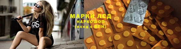 COCAINE Абдулино