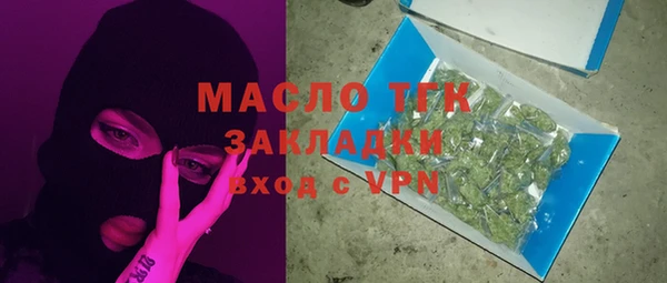 COCAINE Абдулино