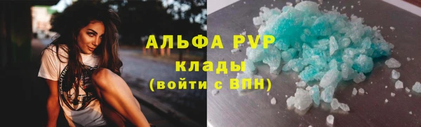 ешки Абаза