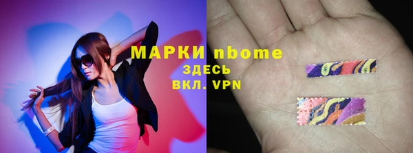 мяу мяу кристалл Алзамай