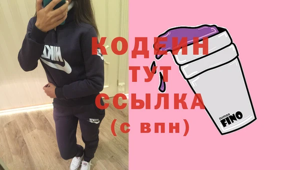 ешки Абаза