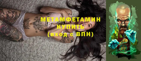 COCAINE Абдулино