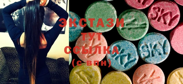 ешки Абаза
