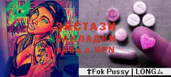 ешки Абаза