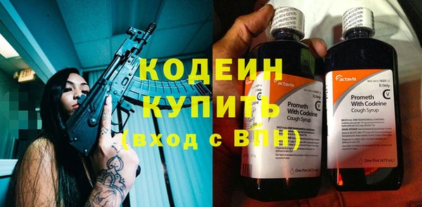 ешки Абаза