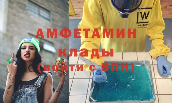 COCAINE Абдулино