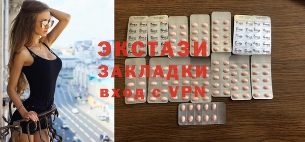 COCAINE Абдулино