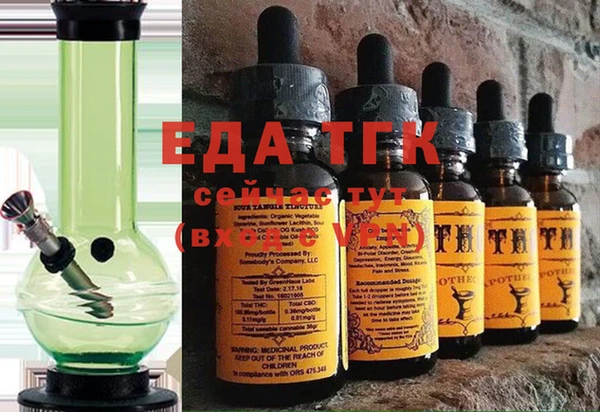 COCAINE Абдулино