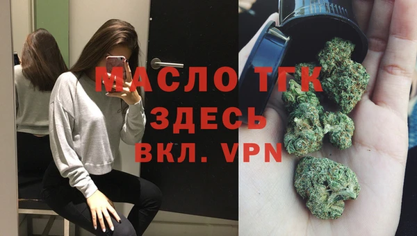 меф Абинск