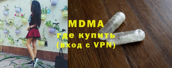 COCAINE Абдулино