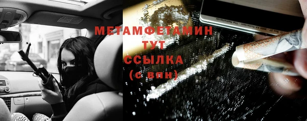 меф Абинск