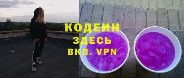 COCAINE Абдулино
