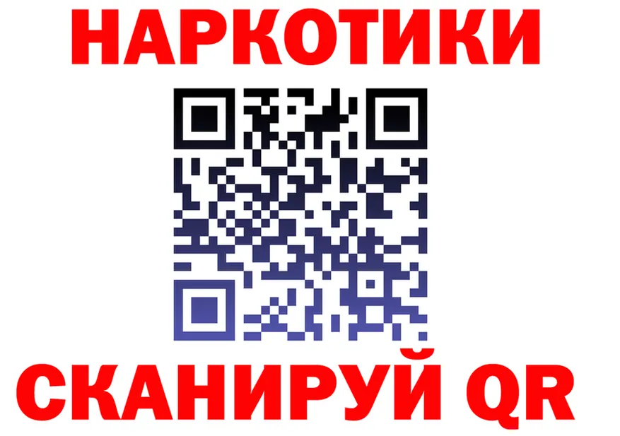 Alpha-PVP кристаллы ONION это гидра Тында