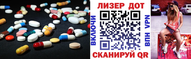 ЛСД экстази кислота  ссылка на мегу зеркало  Тында 