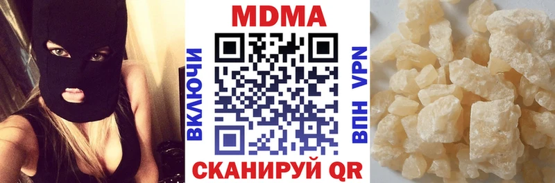 MEGA онион хочу наркоту Тында МДМА молли