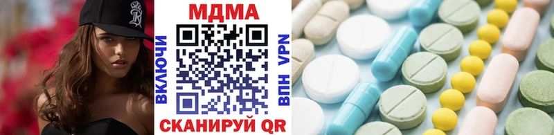 МДМА VHQ Тында