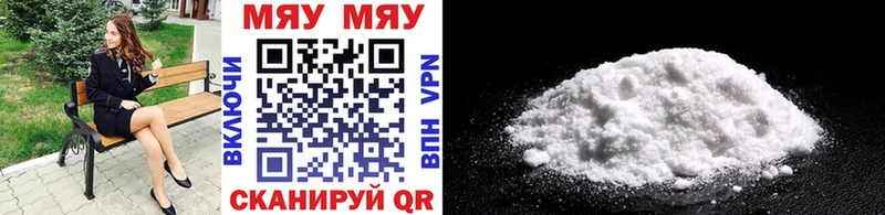 где продают   Тында  Мефедрон кристаллы 