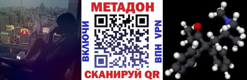 купить закладку  Тында  Метадон белоснежный 