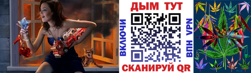 Канабис THC 21%  Тында 